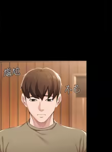Page 168 of 寄宿日记 Boarding Diary 21-30话 - preview thumbnail