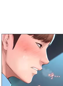 Page 176 of 寄宿日记 Boarding Diary 21-30话 - preview thumbnail