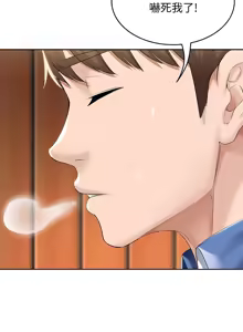Page 176 of 寄宿日记 Boarding Diary 31-40话 - preview thumbnail