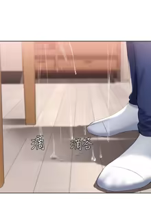 Page 247 of 寄宿日记 Boarding Diary 31-40话 - preview thumbnail