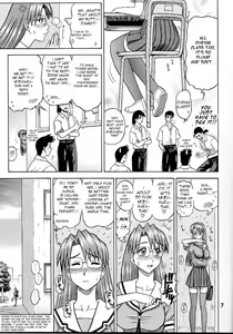 Page 7 of 14 Kaiten ASS Manga Daioh - preview thumbnail