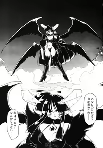 Page 85 of Matou Kitan ZANKAN! - Jinma Bousou Hen - preview thumbnail