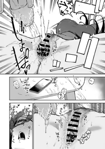 Page 41 of Tonari no Ayane-san Otona no Omocha Hen - preview thumbnail