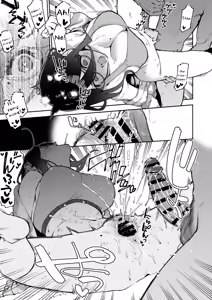 Page 72 of Tonari no Ayane-san Otona no Omocha Hen - preview thumbnail