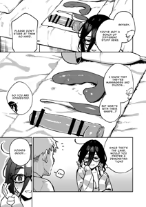 Page 8 of Tonari no Ayane-san Otona no Omocha Hen - preview thumbnail