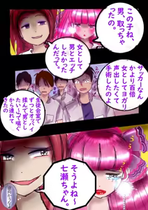 Page 60 of Naburi Zyosou Hyakumonogatari - preview thumbnail