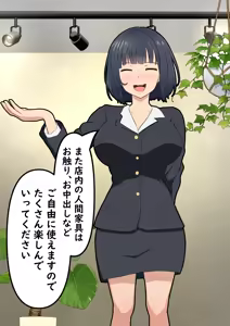 Page 3 of Ningen Kagu Hajimemashita _ Kawaī On'nanoko o Kagu-ka Shite Saikō no Indoaraifu o!! - preview thumbnail