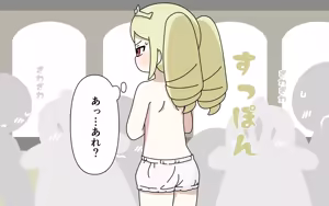 Page 14 of Nuudo Moderu o Saserareru Hime - preview thumbnail
