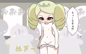 Page 15 of Nuudo Moderu o Saserareru Hime - preview thumbnail