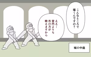 Page 8 of Nuudo Moderu o Saserareru Hime - preview thumbnail
