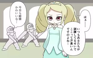 Page 9 of Nuudo Moderu o Saserareru Hime - preview thumbnail