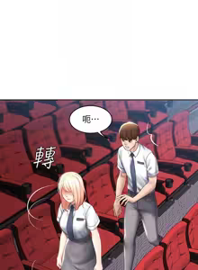 Page 11 of 寄宿日记 Boarding Diary 61-70话 - preview thumbnail
