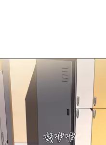 Page 210 of 寄宿日记 Boarding Diary 61-70话 - preview thumbnail
