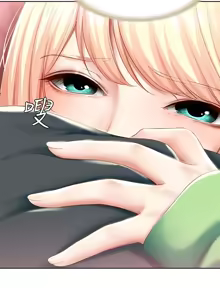 Page 21 of 寄宿日记 Boarding Diary 61-70话 - preview thumbnail