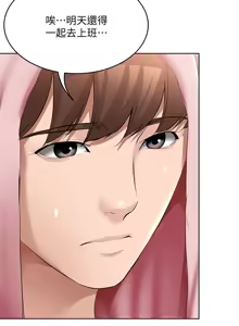 Page 22 of 寄宿日记 Boarding Diary 61-70话 - preview thumbnail