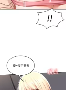Page 237 of 寄宿日记 Boarding Diary 61-70话 - preview thumbnail