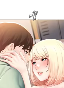 Page 250 of 寄宿日记 Boarding Diary 61-70话 - preview thumbnail