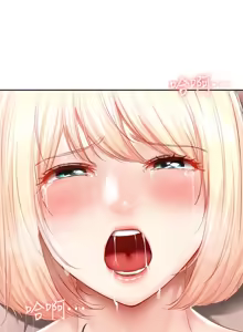 Page 260 of 寄宿日记 Boarding Diary 61-70话 - preview thumbnail
