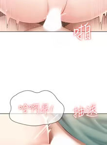 Page 264 of 寄宿日记 Boarding Diary 61-70话 - preview thumbnail