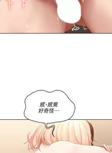 Page 272 of 寄宿日记 Boarding Diary 61-70话 - preview thumbnail