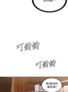 Page 294 of 寄宿日记 Boarding Diary 61-70话 - preview thumbnail