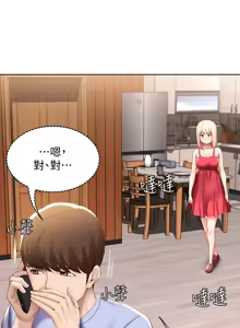 Page 295 of 寄宿日记 Boarding Diary 61-70话 - preview thumbnail