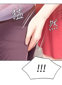 Page 296 of 寄宿日记 Boarding Diary 61-70话 - preview thumbnail