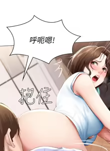 Page 341 of 寄宿日记 Boarding Diary 61-70话 - preview thumbnail