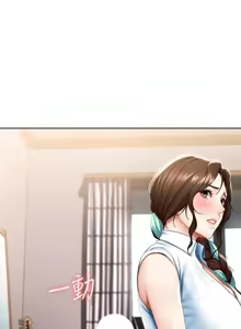 Page 376 of 寄宿日记 Boarding Diary 61-70话 - preview thumbnail