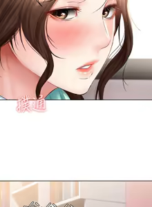 Page 377 of 寄宿日记 Boarding Diary 61-70话 - preview thumbnail