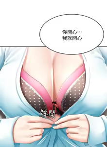 Page 41 of 寄宿日记 Boarding Diary 61-70话 - preview thumbnail