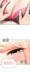Page 43 of 寄宿日记 Boarding Diary 61-70话 - preview thumbnail