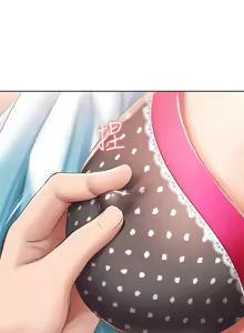 Page 44 of 寄宿日记 Boarding Diary 61-70话 - preview thumbnail