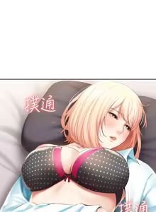 Page 53 of 寄宿日记 Boarding Diary 61-70话 - preview thumbnail
