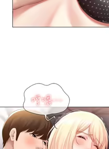 Page 55 of 寄宿日记 Boarding Diary 61-70话 - preview thumbnail