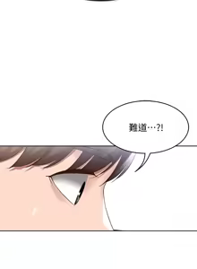 Page 72 of 寄宿日记 Boarding Diary 61-70话 - preview thumbnail
