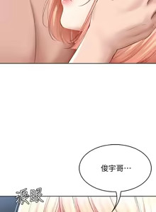 Page 75 of 寄宿日记 Boarding Diary 61-70话 - preview thumbnail
