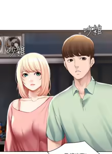 Page 85 of 寄宿日记 Boarding Diary 61-70话 - preview thumbnail