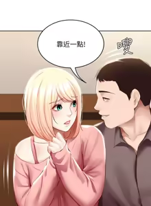 Page 88 of 寄宿日记 Boarding Diary 61-70话 - preview thumbnail