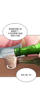 Page 90 of 寄宿日记 Boarding Diary 61-70话 - preview thumbnail