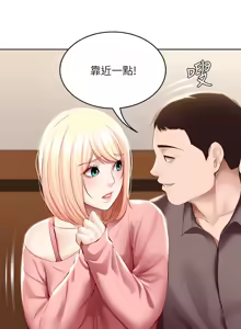 Page 92 of 寄宿日记 Boarding Diary 61-70话 - preview thumbnail