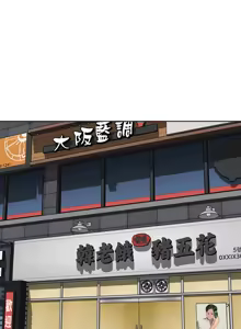 Page 94 of 寄宿日记 Boarding Diary 61-70话 - preview thumbnail