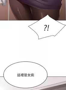 Page 101 of 寄宿日记 Boarding Diary 91-100话 - preview thumbnail