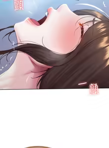 Page 12 of 寄宿日记 Boarding Diary 91-100话 - preview thumbnail