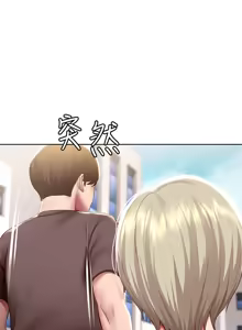 Page 130 of 寄宿日记 Boarding Diary 91-100话 - preview thumbnail