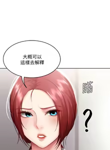 Page 149 of 寄宿日记 Boarding Diary 91-100话 - preview thumbnail