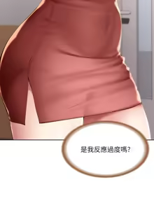 Page 153 of 寄宿日记 Boarding Diary 91-100话 - preview thumbnail