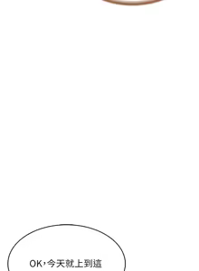Page 155 of 寄宿日记 Boarding Diary 91-100话 - preview thumbnail