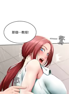 Page 162 of 寄宿日记 Boarding Diary 91-100话 - preview thumbnail