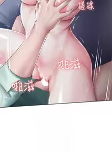 Page 17 of 寄宿日记 Boarding Diary 91-100话 - preview thumbnail